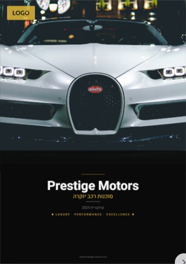 Prestige Motors
