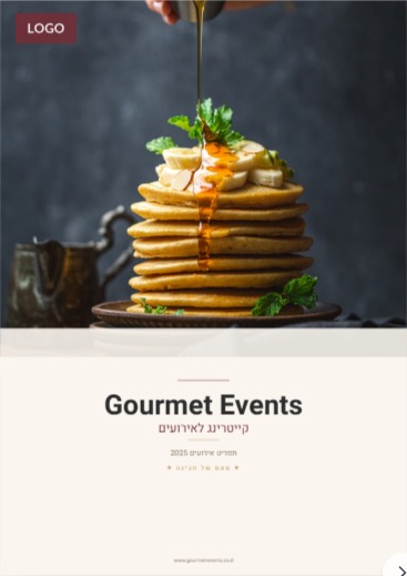 Gourmet Events