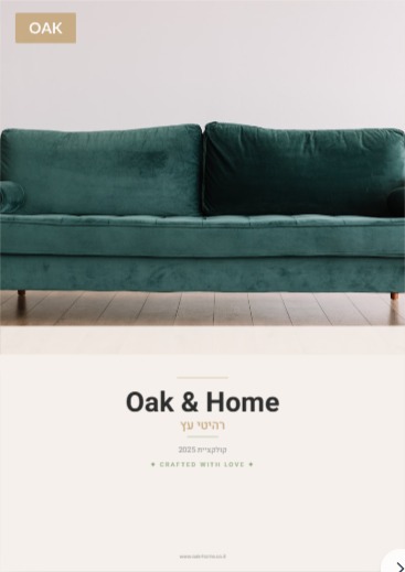 Oak & Home