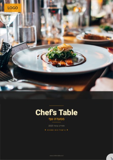 Chef's Table